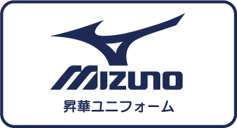 ミズノ(  MB)