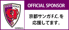 スポーツミツハシ – 京都・奈良でシェアNo1のスポーツ用品店