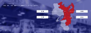店舗一覧