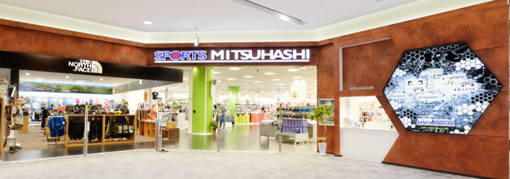 スポーツミツハシ – 創業100余年!関西のスポーツ用品店
