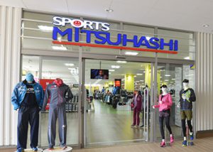 イオンタウン富雄南店