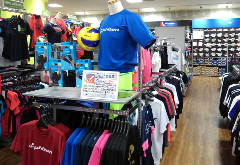 スポーツミツハシ – 創業100余年!関西のスポーツ用品店