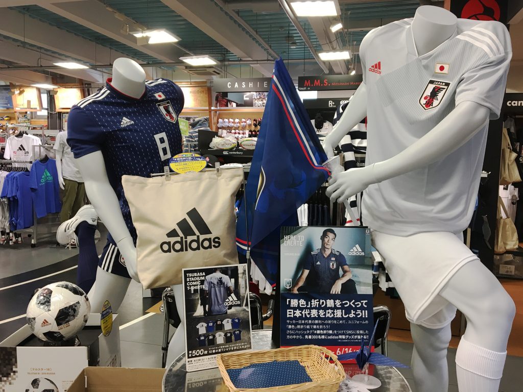 スポーツミツハシ – 創業100余年!関西のスポーツ用品店