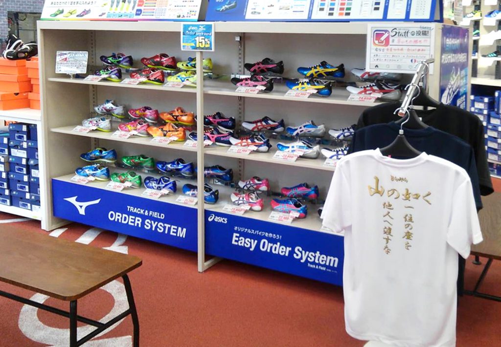 スポーツミツハシ – 創業100余年!関西のスポーツ用品店