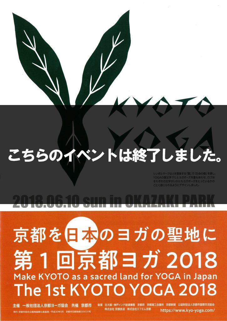スポーツミツハシ – 創業100余年!関西のスポーツ用品店