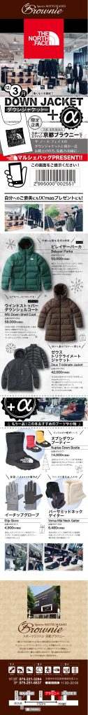 スポーツミツハシ – 創業100余年!関西のスポーツ用品店