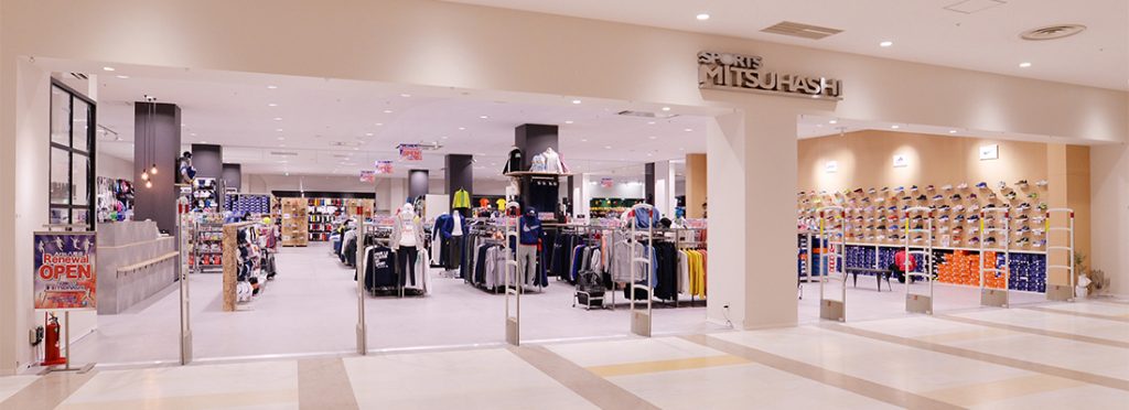 スポーツミツハシ – 創業100余年!関西のスポーツ用品店