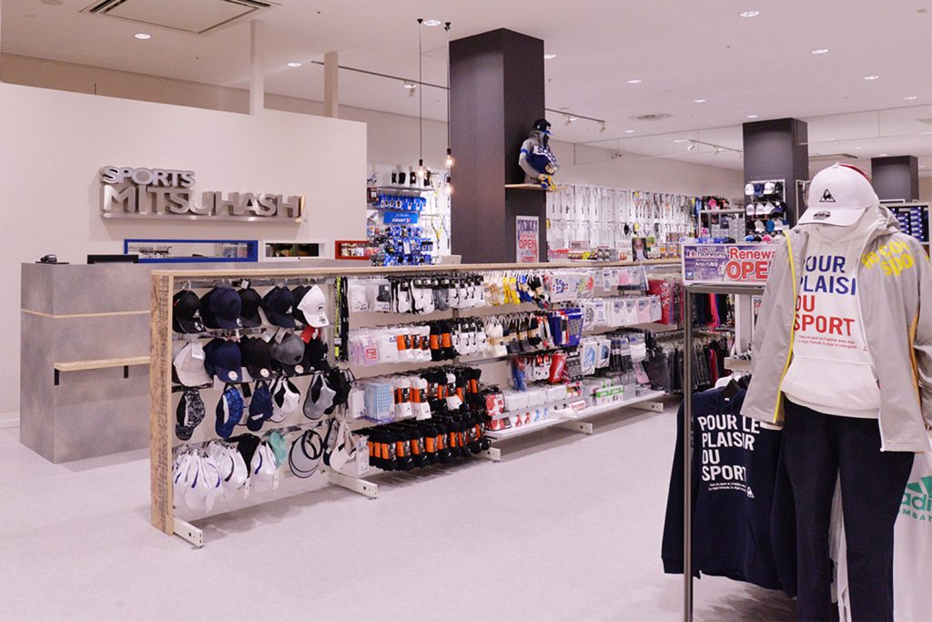スポーツミツハシ – 創業100余年!関西のスポーツ用品店