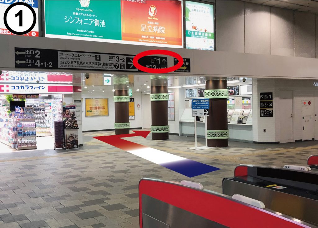 スポーツミツハシ – 創業100余年!関西のスポーツ用品店