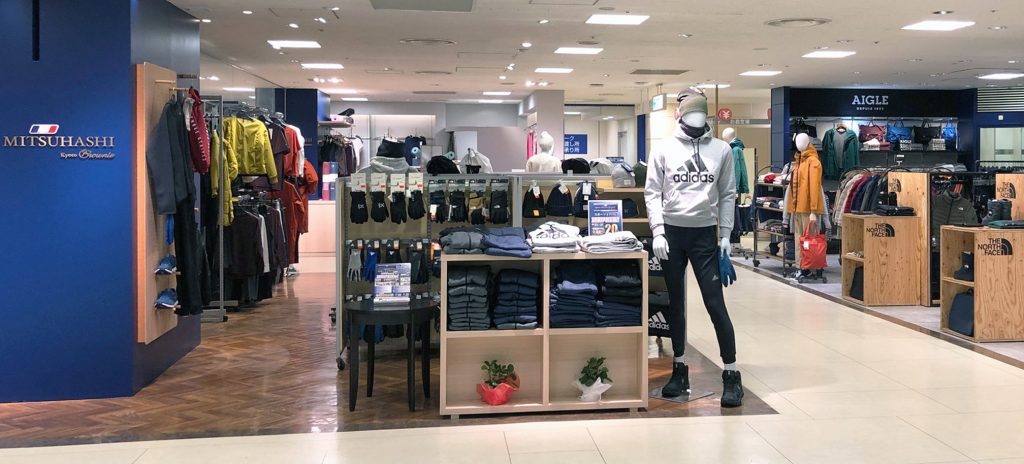 スポーツミツハシ – 創業100余年!関西のスポーツ用品店