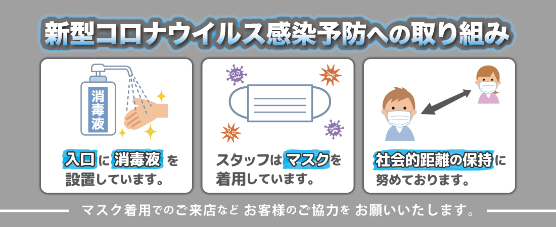 スポーツ用品のスポーツミツハシ 京都 奈良 大阪 草津 スポーツ用品のスポーツミツハシ 京都 奈良 大阪 草津