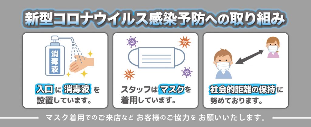 スポーツミツハシ – 創業100余年!関西のスポーツ用品店
