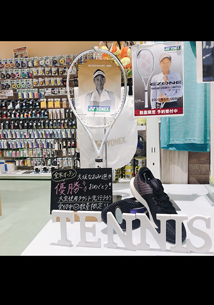 スポーツミツハシ – 京都・奈良でシェアNo1のスポーツ用品店