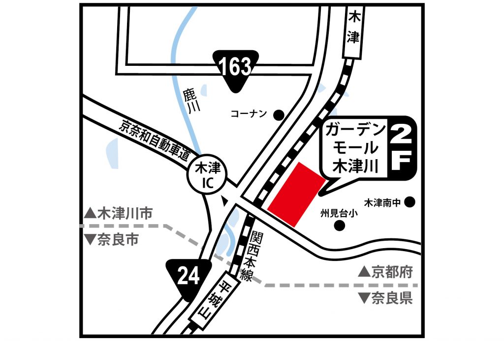 スポーツミツハシ – 京都・奈良でシェアNo1のスポーツ用品店