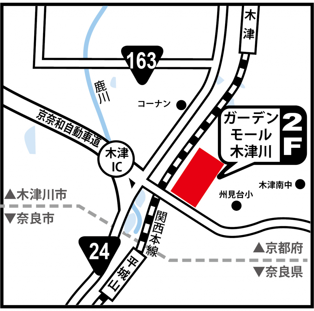 スポーツミツハシ – 創業100余年!関西のスポーツ用品店