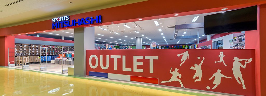 スポーツミツハシ – 京都・奈良でシェアNo1のスポーツ用品店