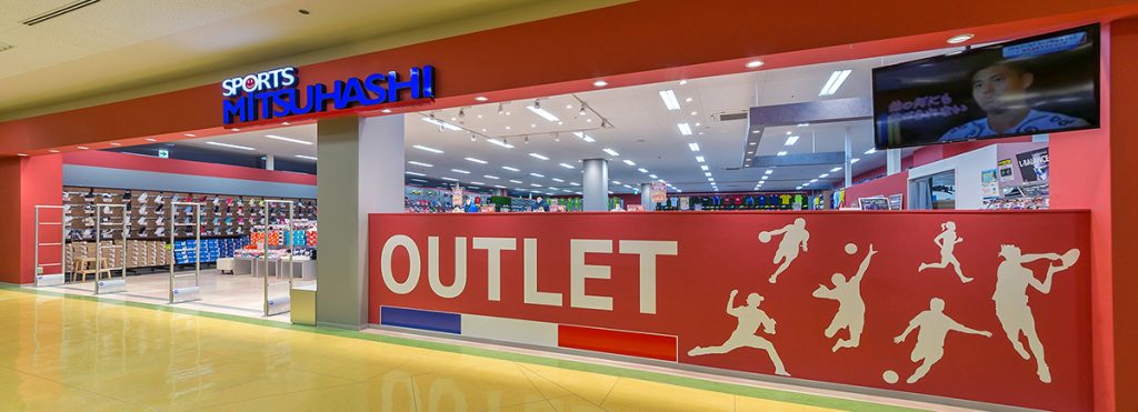 スポーツミツハシ – 京都・奈良でシェアNo1のスポーツ用品店