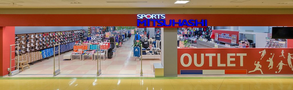 スポーツミツハシ – 京都・奈良でシェアNo1のスポーツ用品店
