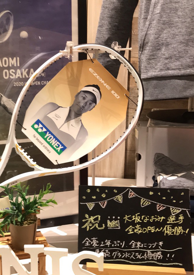 スポーツミツハシ – 京都・奈良でシェアNo1のスポーツ用品店