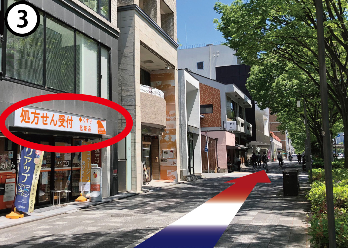 経路03-2
