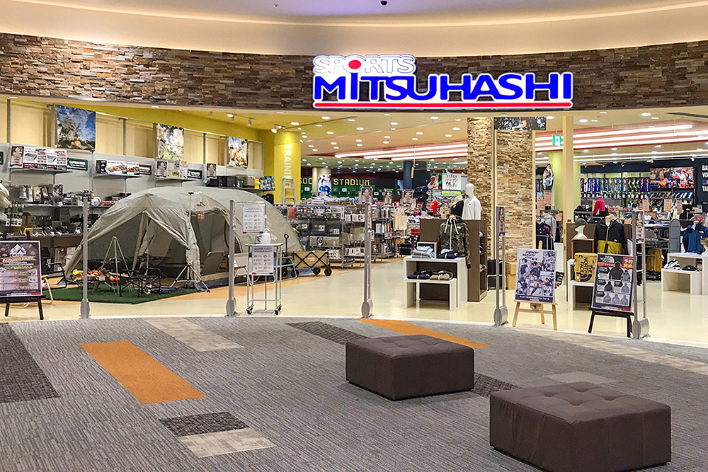 スポーツミツハシ – 京都・奈良でシェアNo1のスポーツ用品店