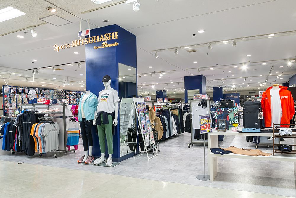 スポーツミツハシ – 京都・奈良でシェアNo1のスポーツ用品店