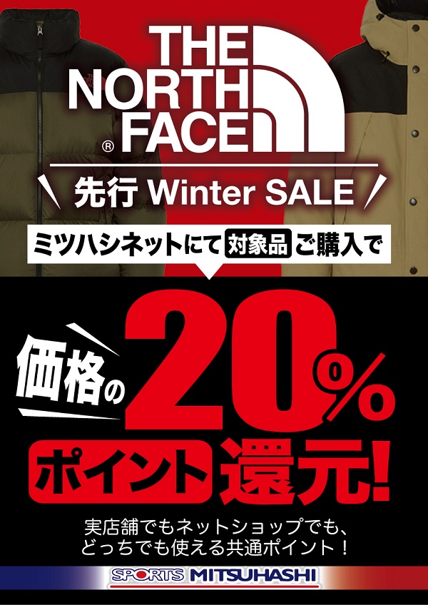 スポーツミツハシ – 京都・奈良でシェアNo1のスポーツ用品店