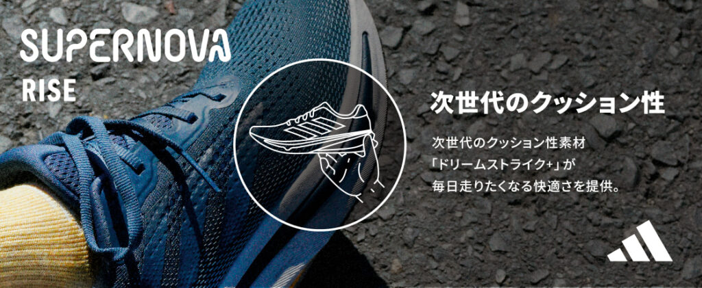 スポーツミツハシ – 創業100余年!関西のスポーツ用品店