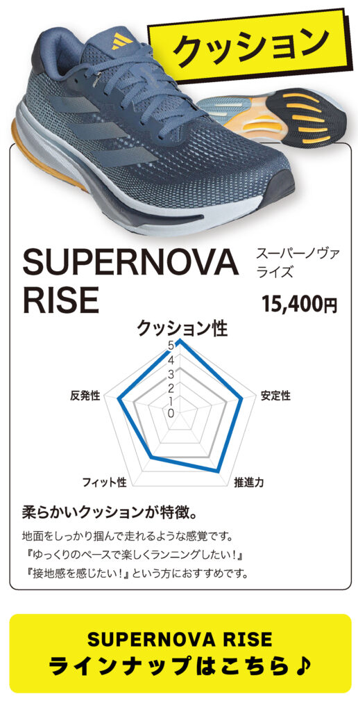 スポーツミツハシ – 創業100余年!関西のスポーツ用品店