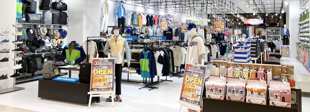 スポーツミツハシ – 創業100余年!関西のスポーツ用品店