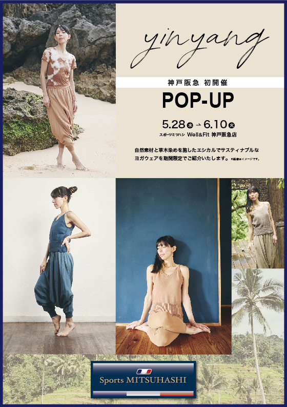 スポーツミツハシ – 創業100余年!関西のスポーツ用品店