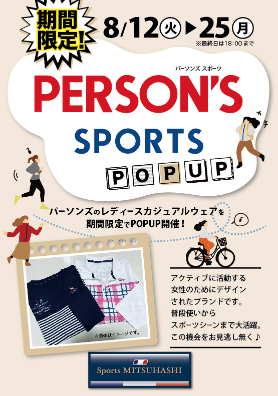 趣味・スポーツ・実用 The open prediction project NEWS📢】 “Rock Away”男子本戦の出場ライダーを発表🔥 完全招待