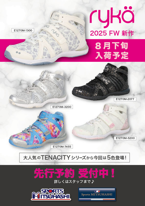 2025年8月下旬発売！／【先行予約受付中】ryka新作フィットネス
