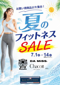 M'sショップ@お得なセール実施中✨　 Well&Fit 京都伊勢丹店にて／7/1（水）より✨夏の新作もお買い得